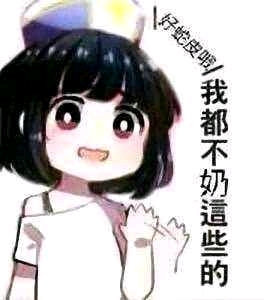 跨AAA结婚1