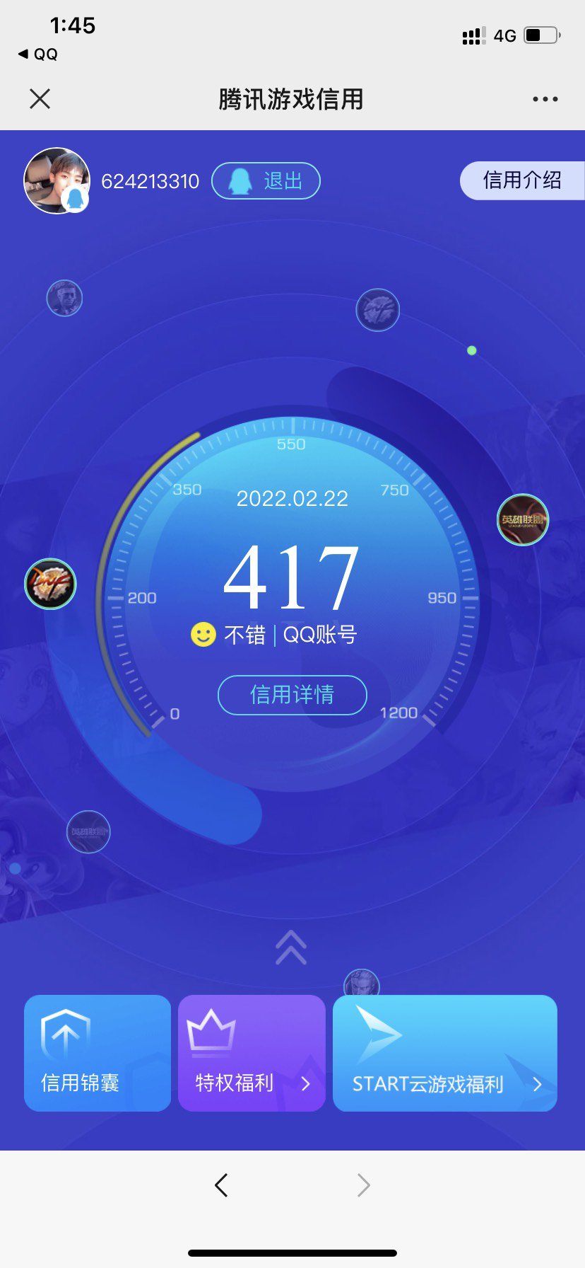 求解，为什么发言频率过快2