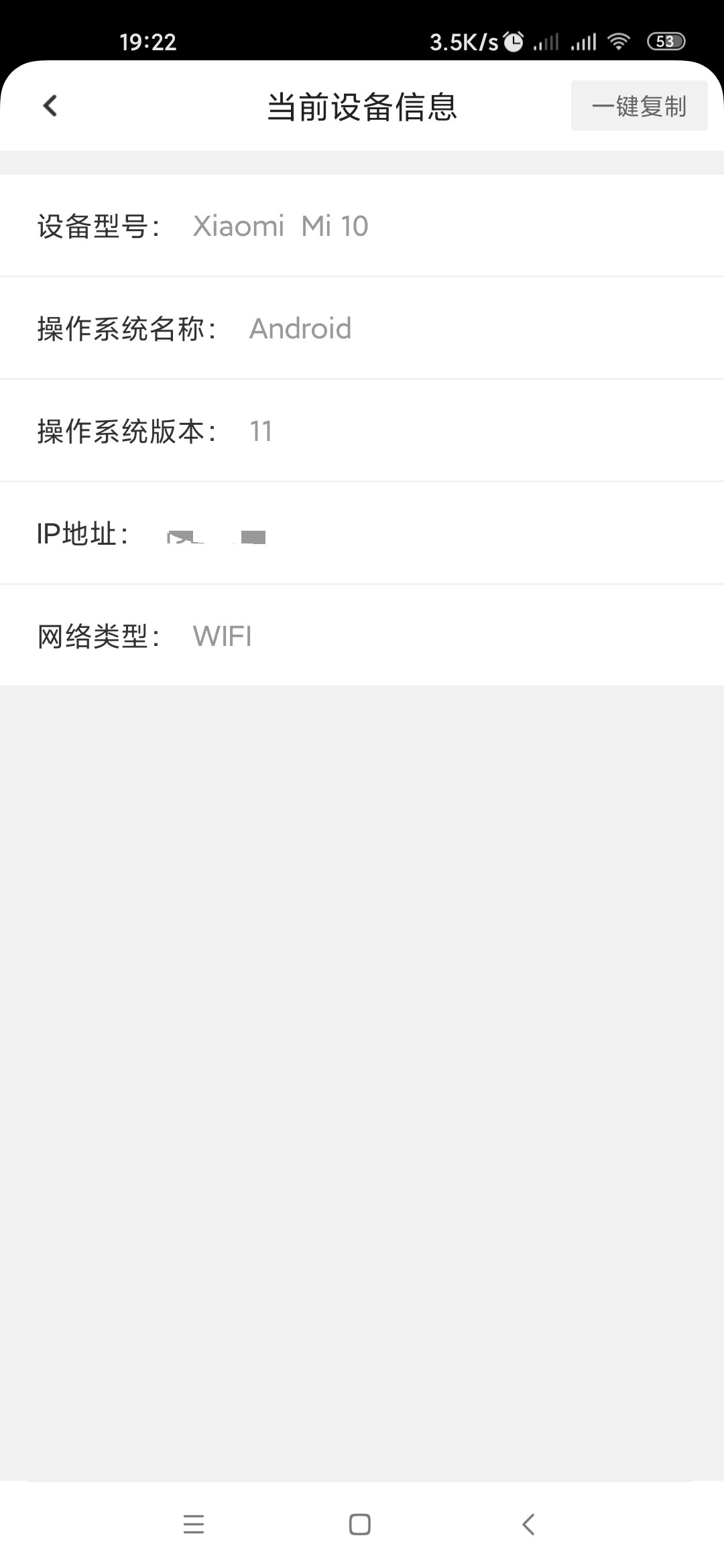 我的评论，有的图片能点击，有的图片不能？2