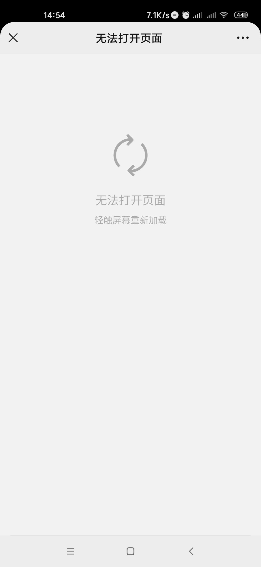 公众号模拟器功能无法使用，而且没有反馈途径2