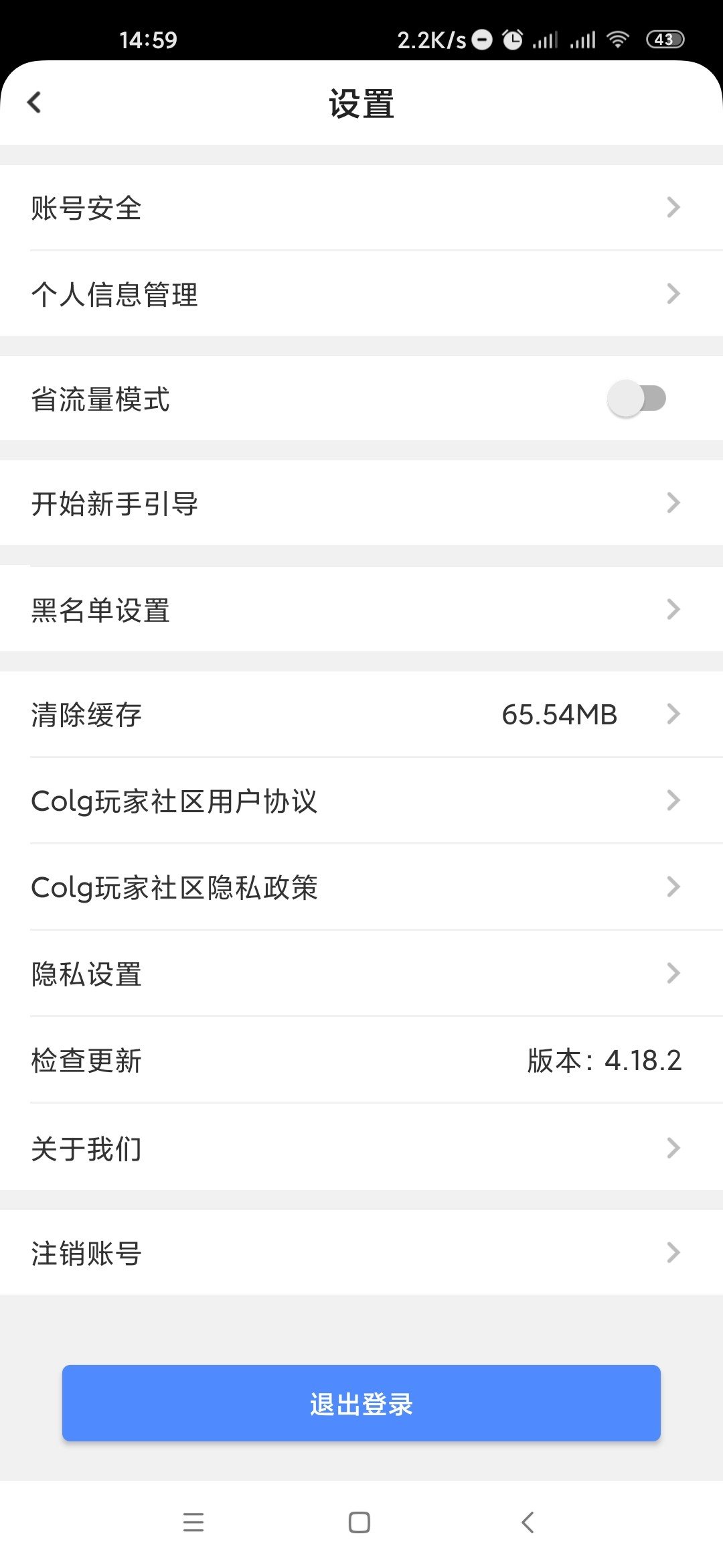 点击新手引导，一定会显示活动弹框2