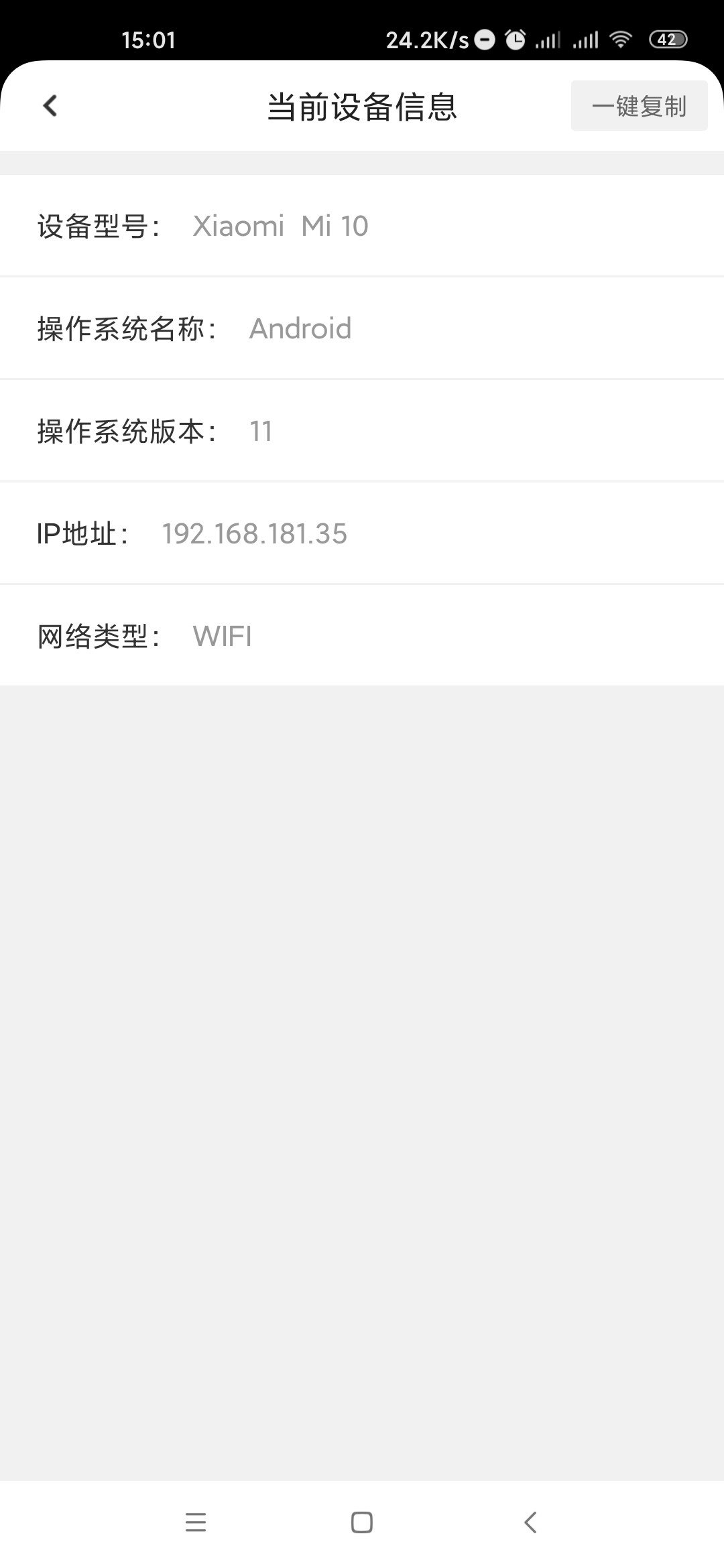 点击新手引导，一定会显示活动弹框1