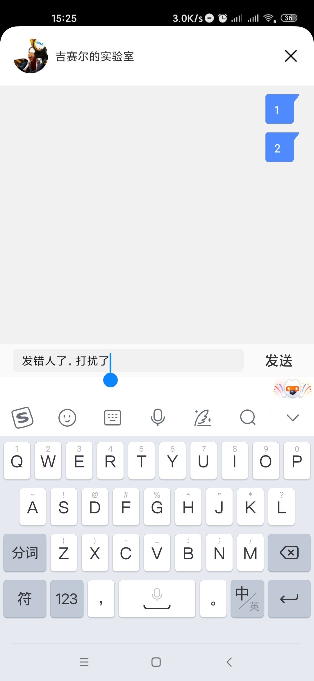 消息没有显示时间1