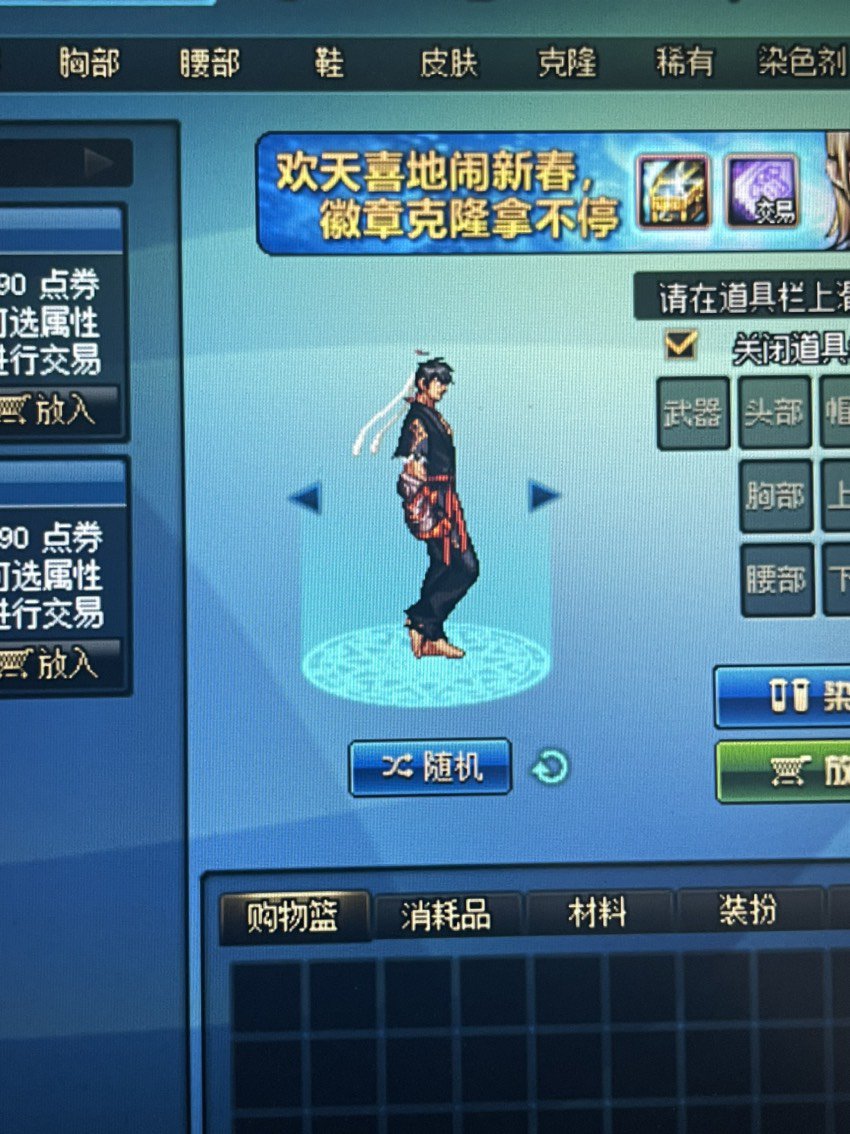 求助暖暖大佬们1