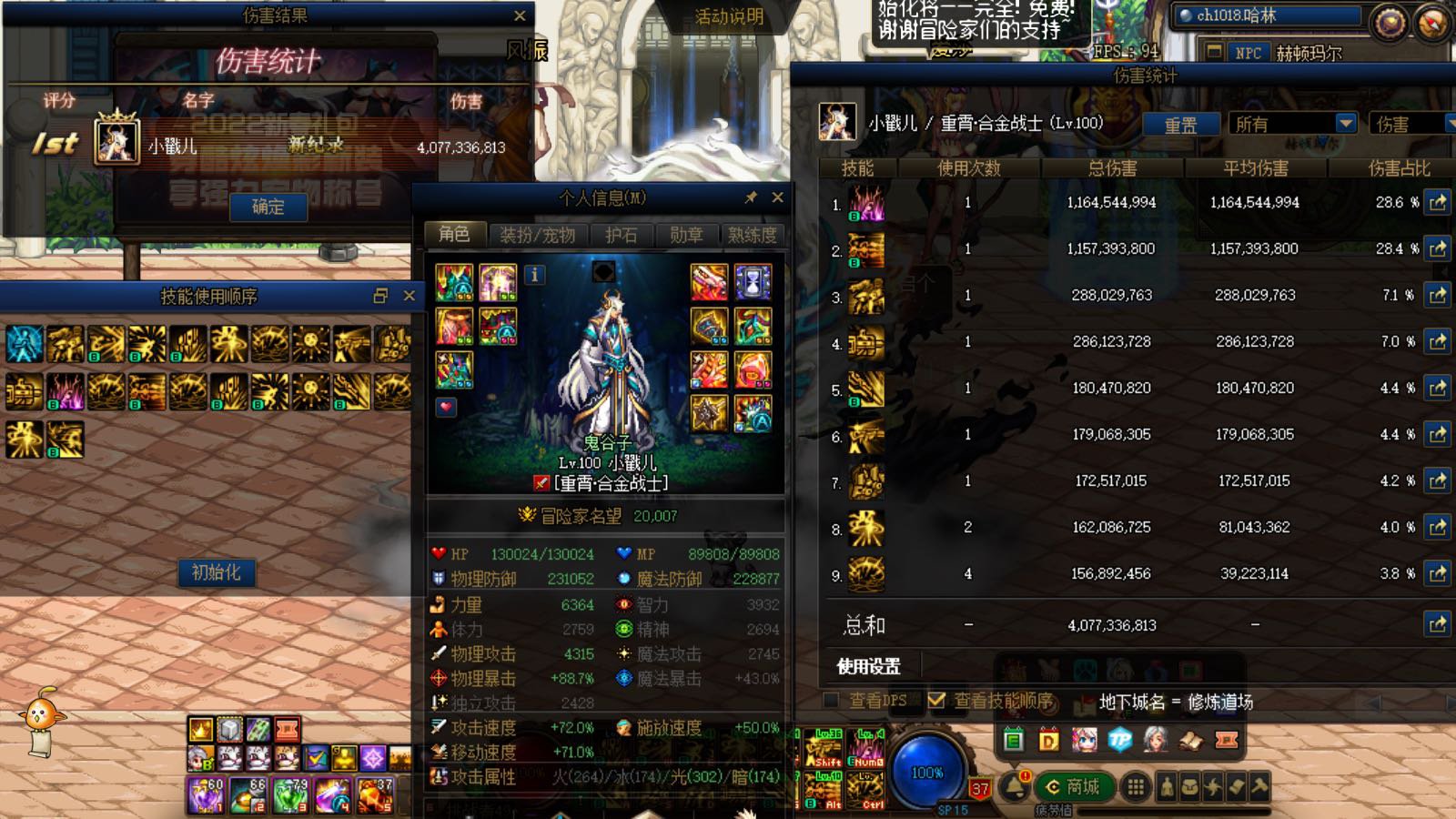 一滴都不剩了1