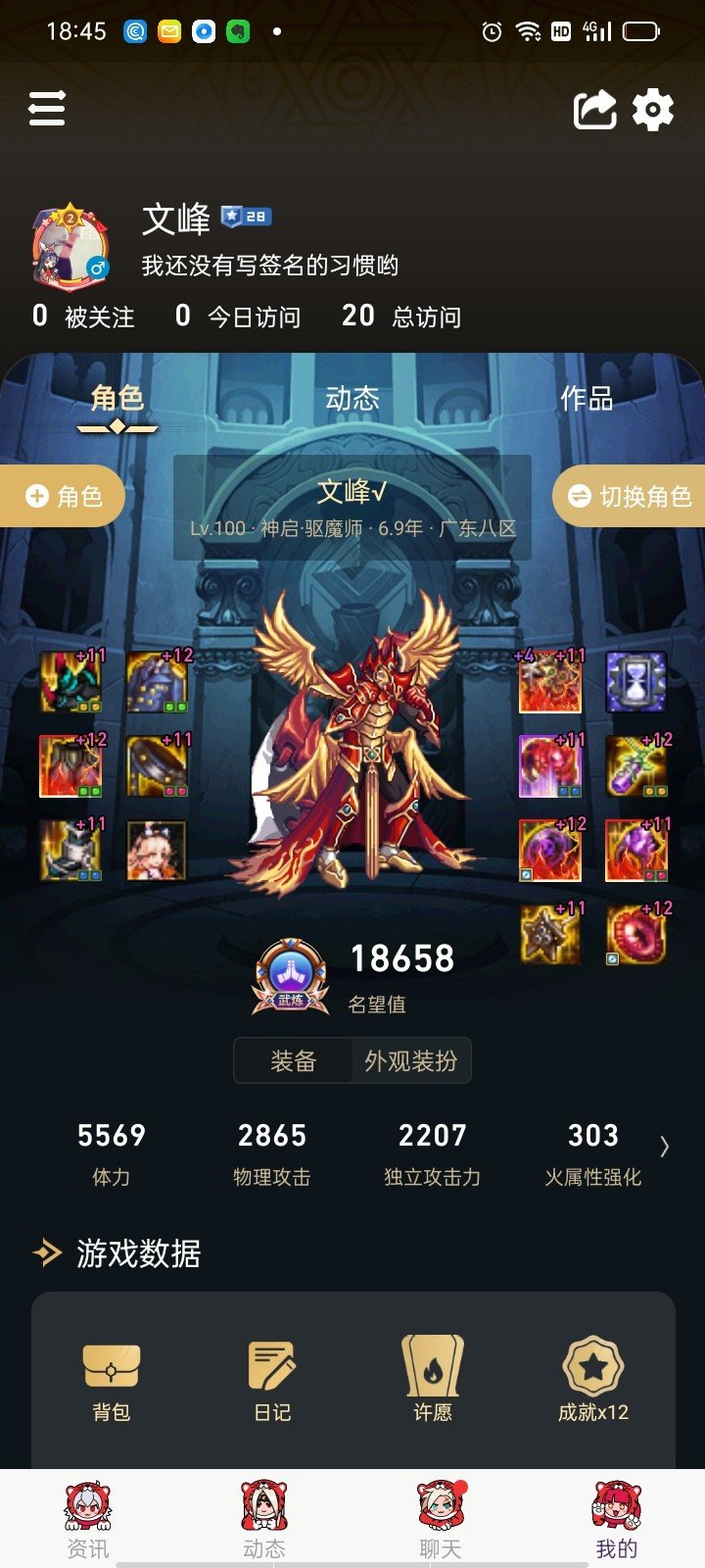 我的奶可不可以破万体上2.01