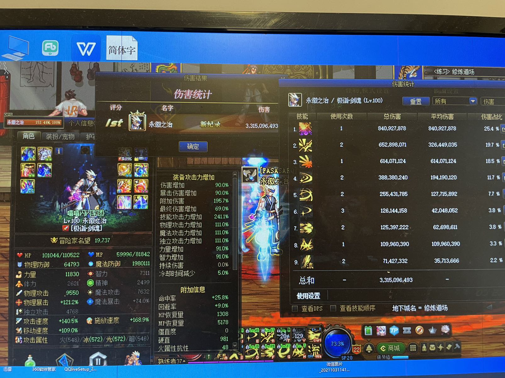 还有提升空间吗？1