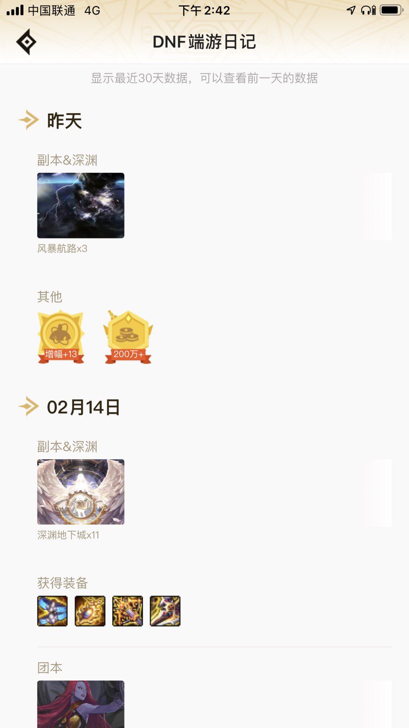 现在增幅挺难的！2