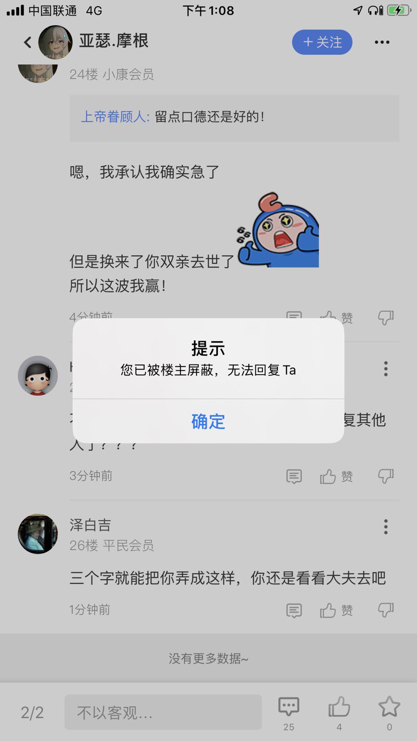 现在增幅挺难的！3