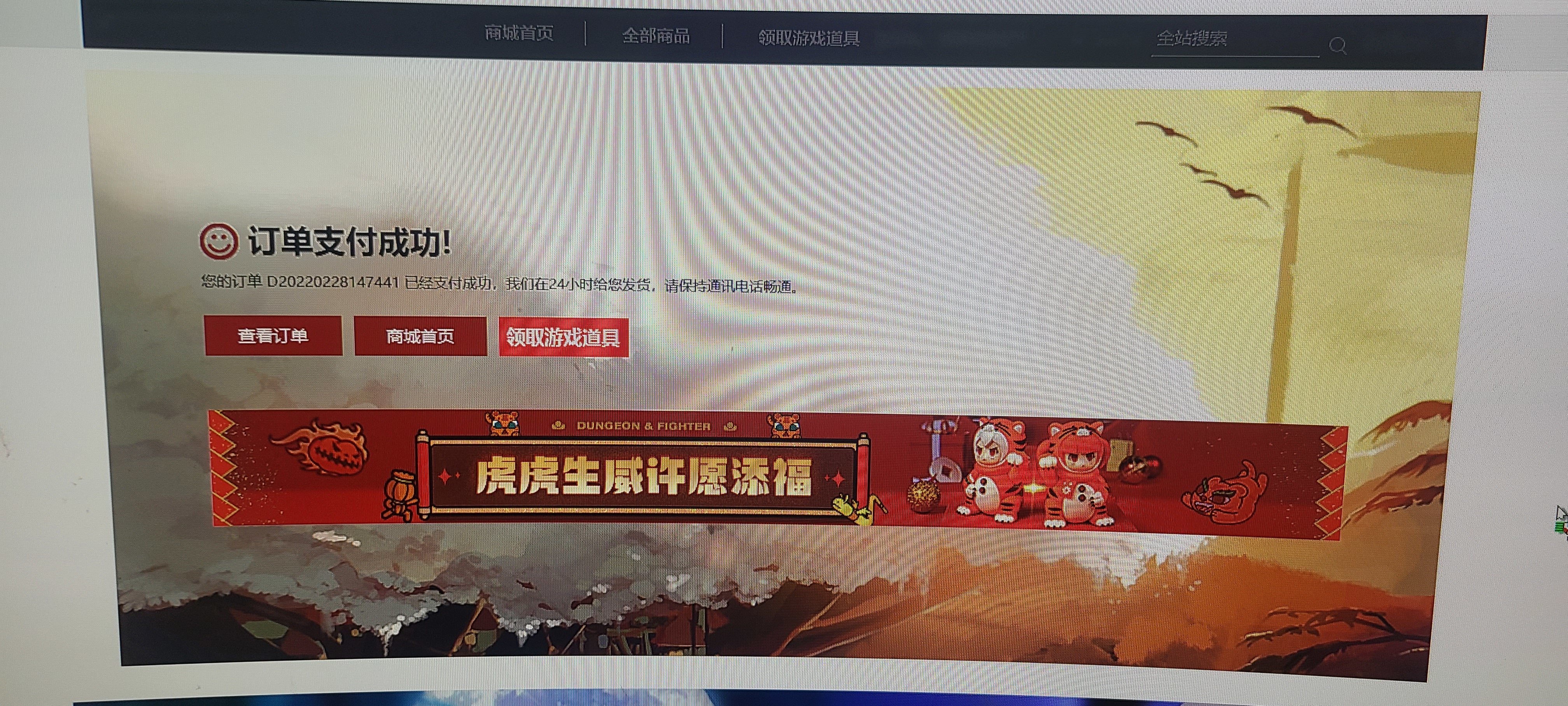 发个不重要的消息3