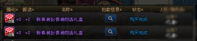半夜狗叫一波2