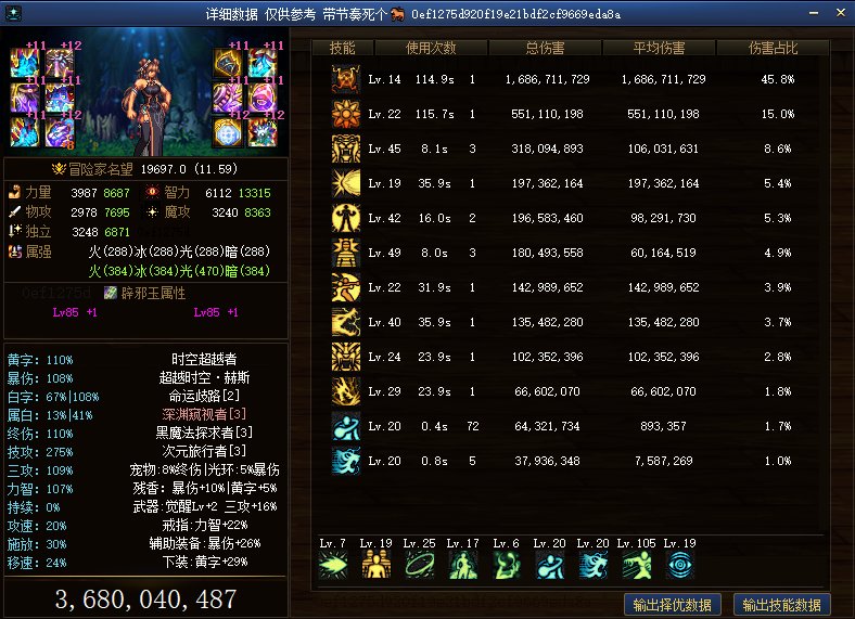 我又来了，打桩和计算器差很远啊2