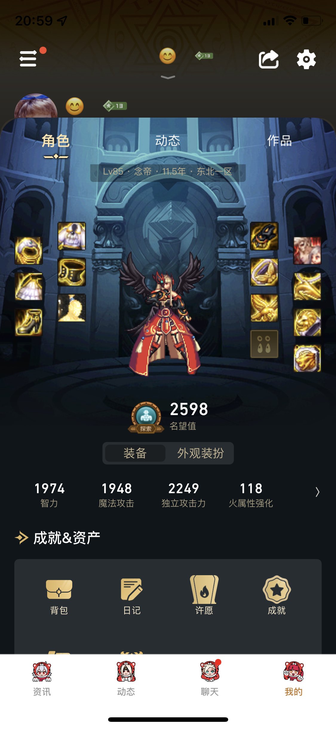 十年前的玩家回归1