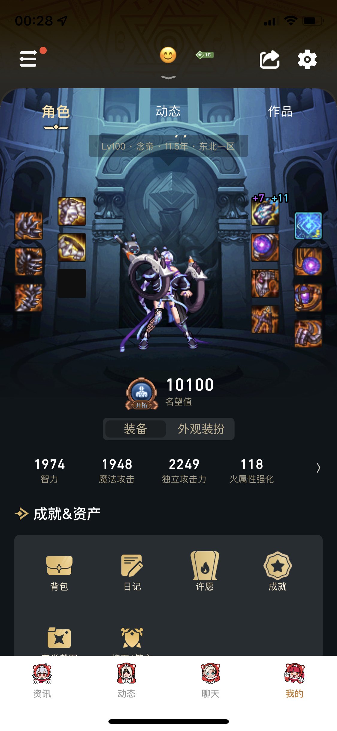 回归人员求大佬们指点1