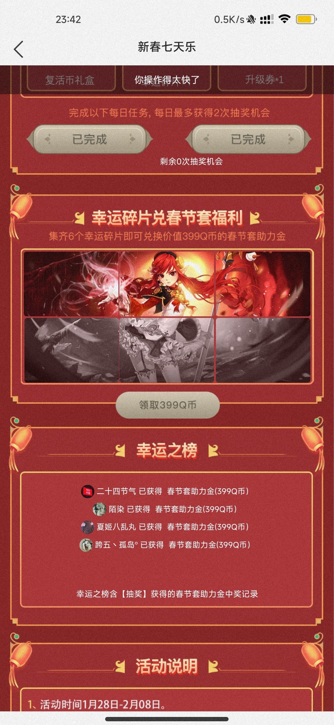 关于皮皮蟹抽碎片399qb1