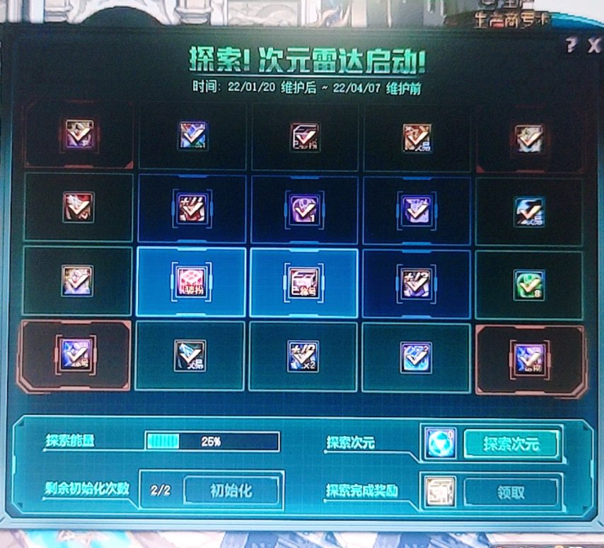 就这？我特么1