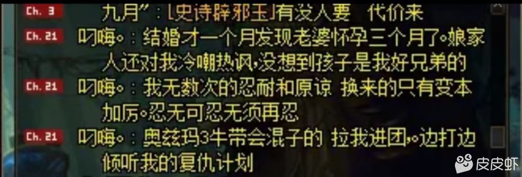 ？？？？我特么1