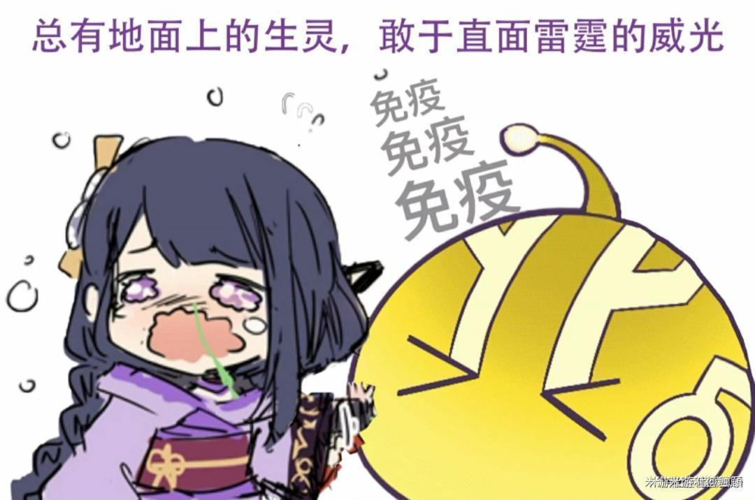 我叫八重晴子 是璃月七星中的玉衡星,沃特碧们的colg,dnf地下城与勇士