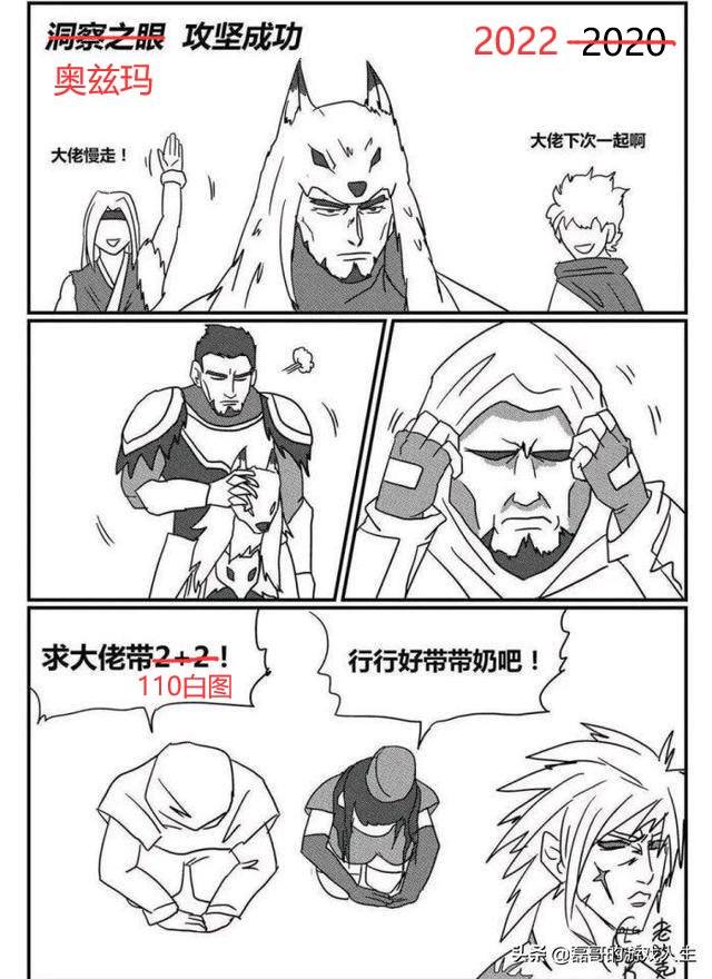 祝Dnf越做越好，项目组新年快乐！1