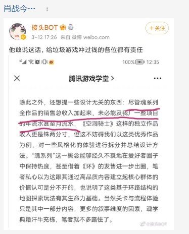 我就发一张图，大家细品1