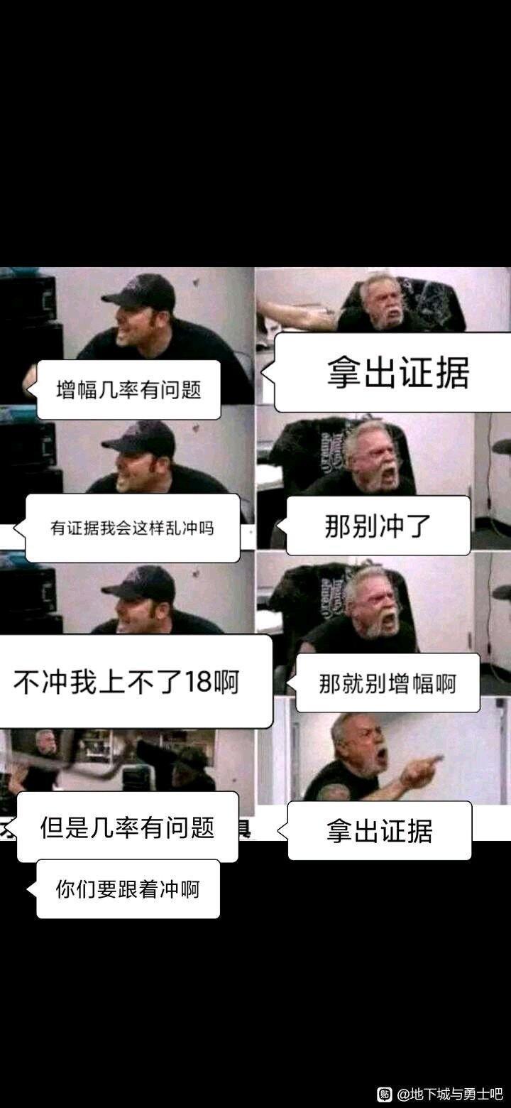 整活还的看贴吧老哥，好图1