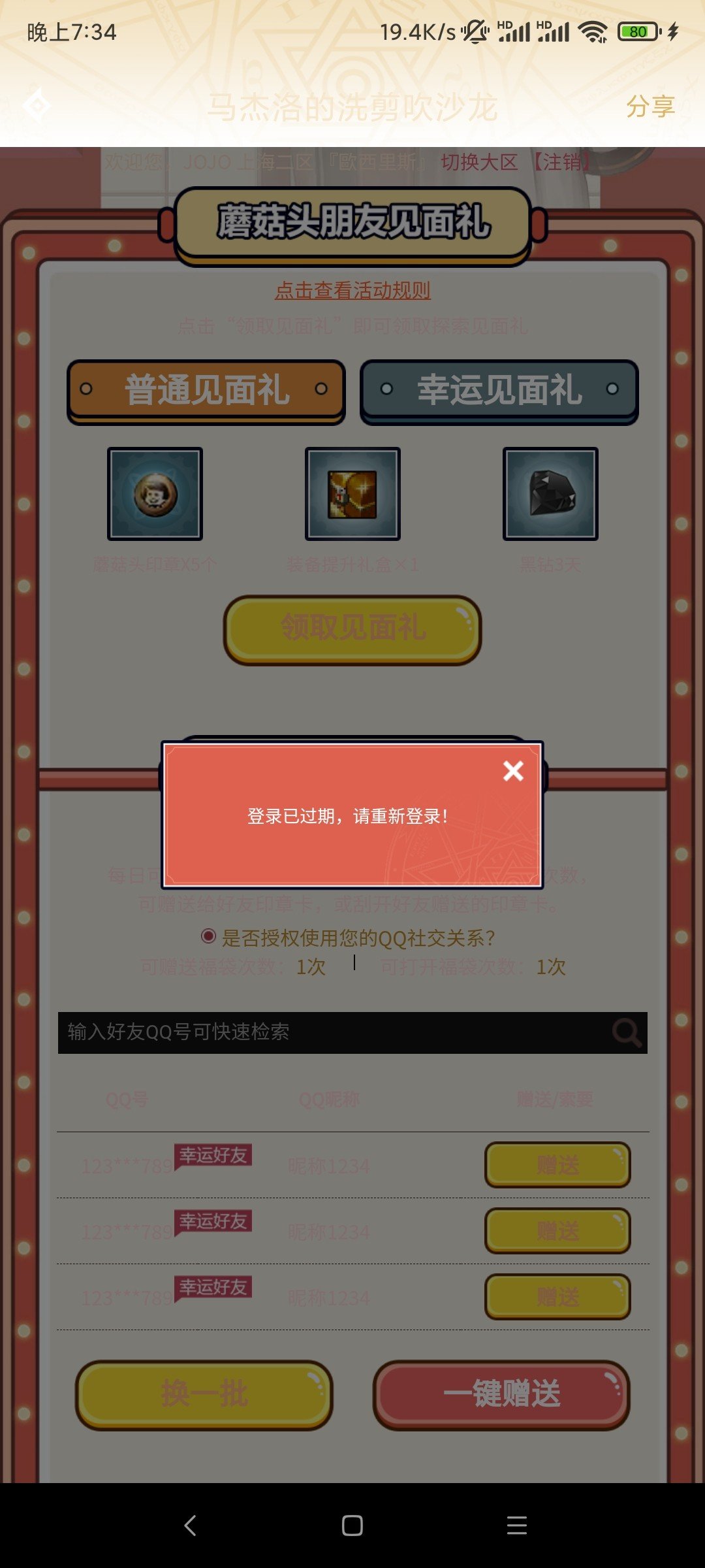 求教大佬们1