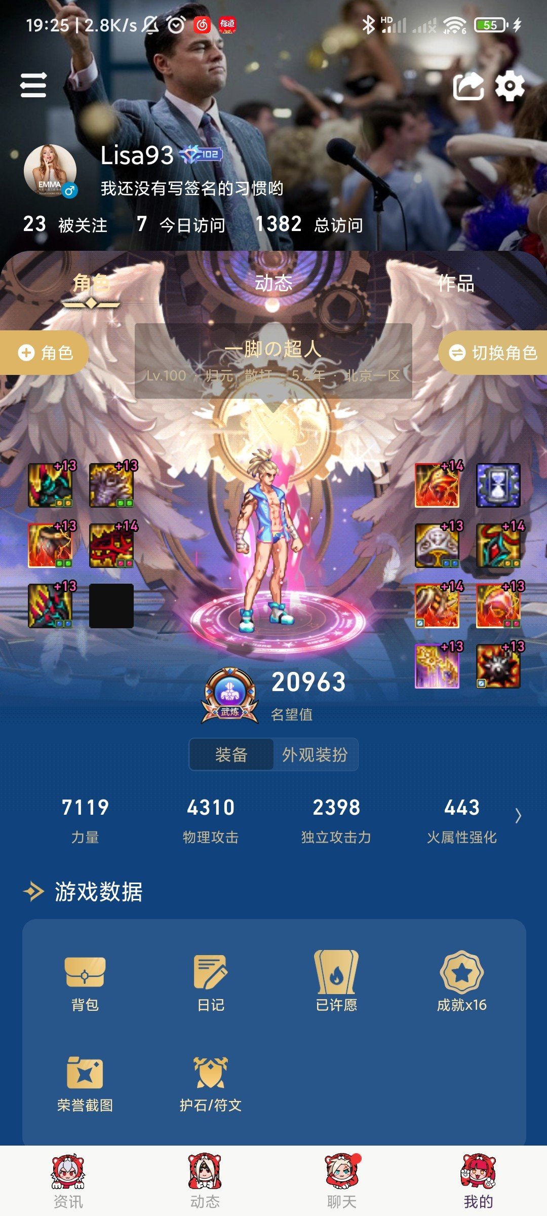 跨六找个小团体，奥兹玛和110版本开荒1