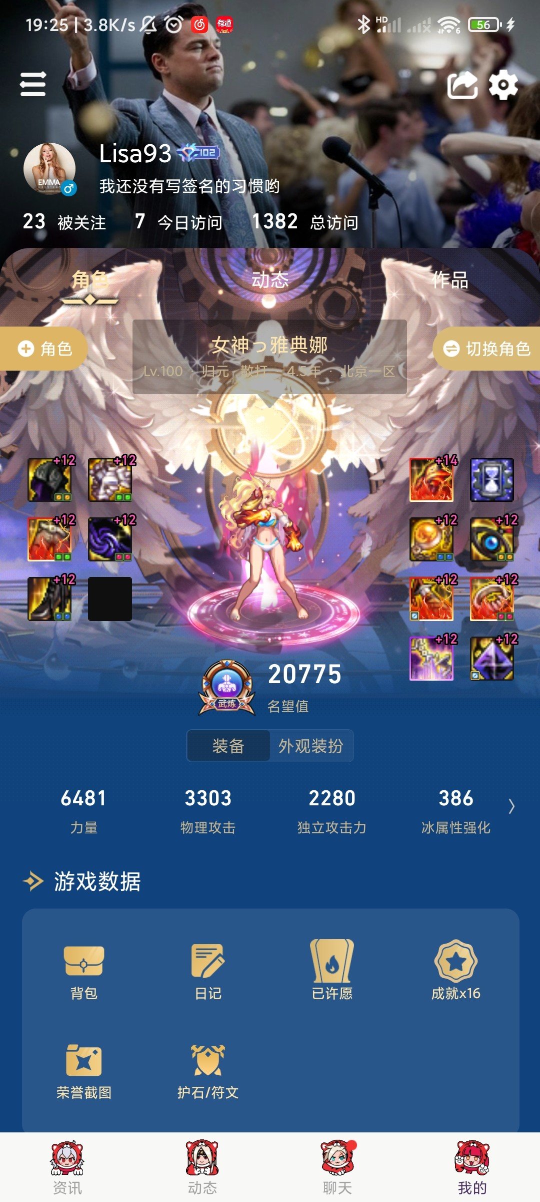 跨六找个小团体，奥兹玛和110版本开荒2