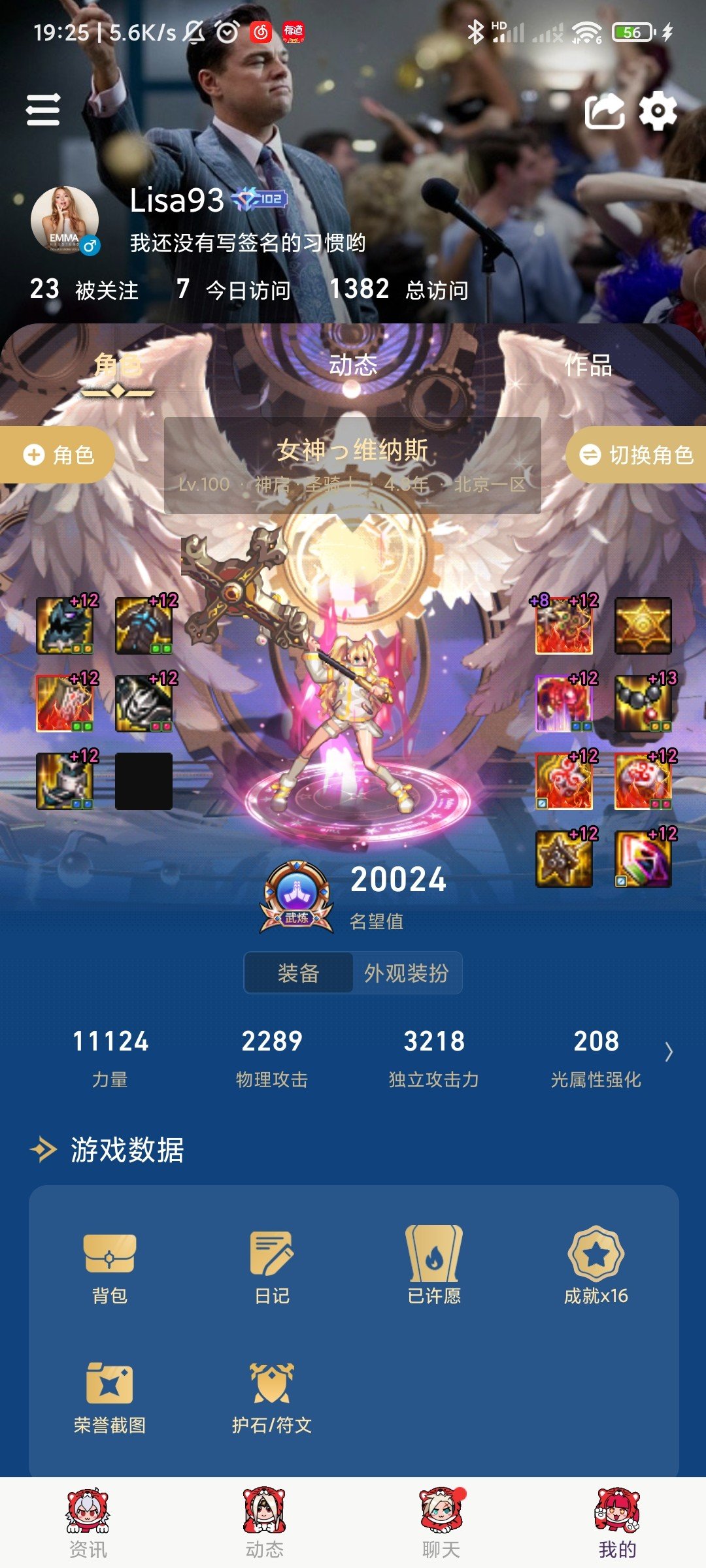 跨六找个小团体，奥兹玛和110版本开荒3