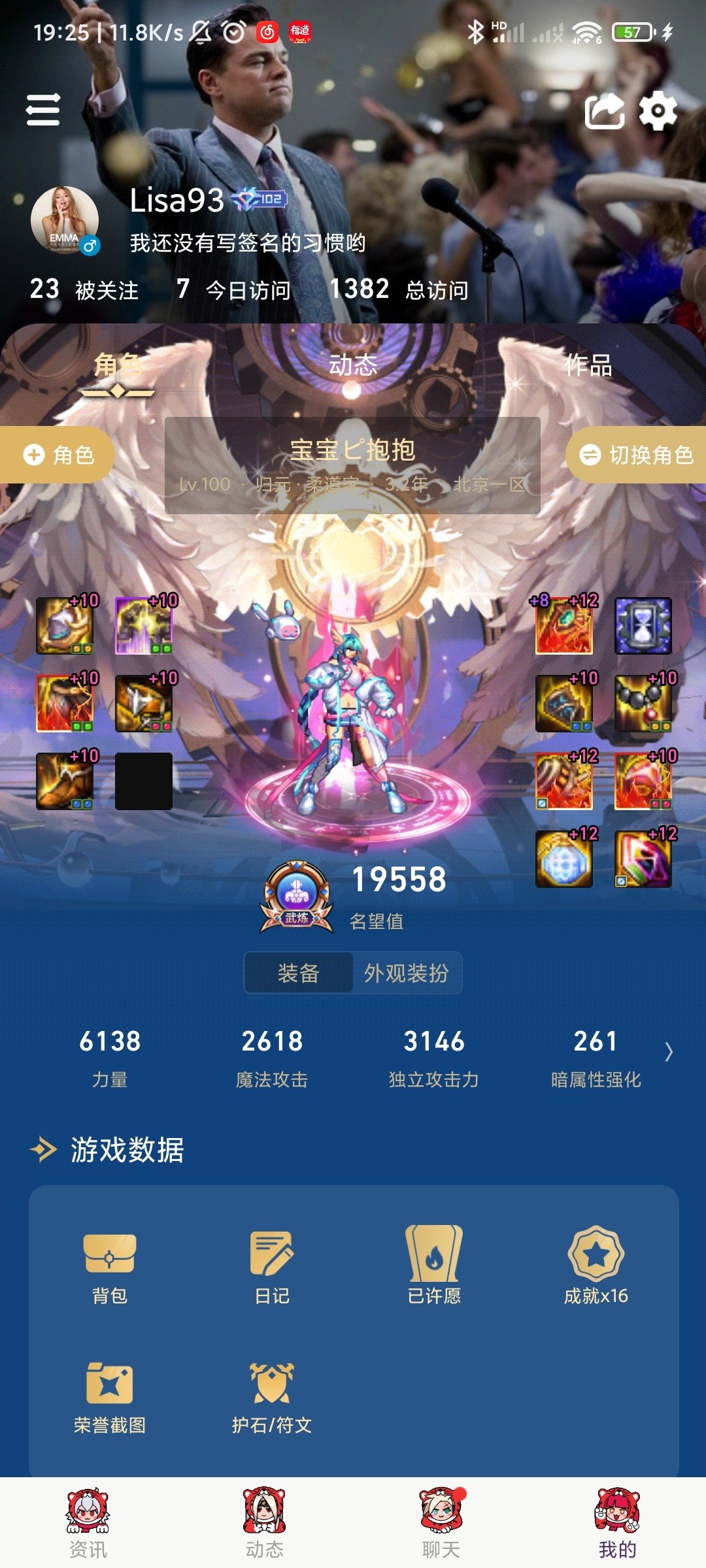 跨六找个小团体，奥兹玛和110版本开荒4