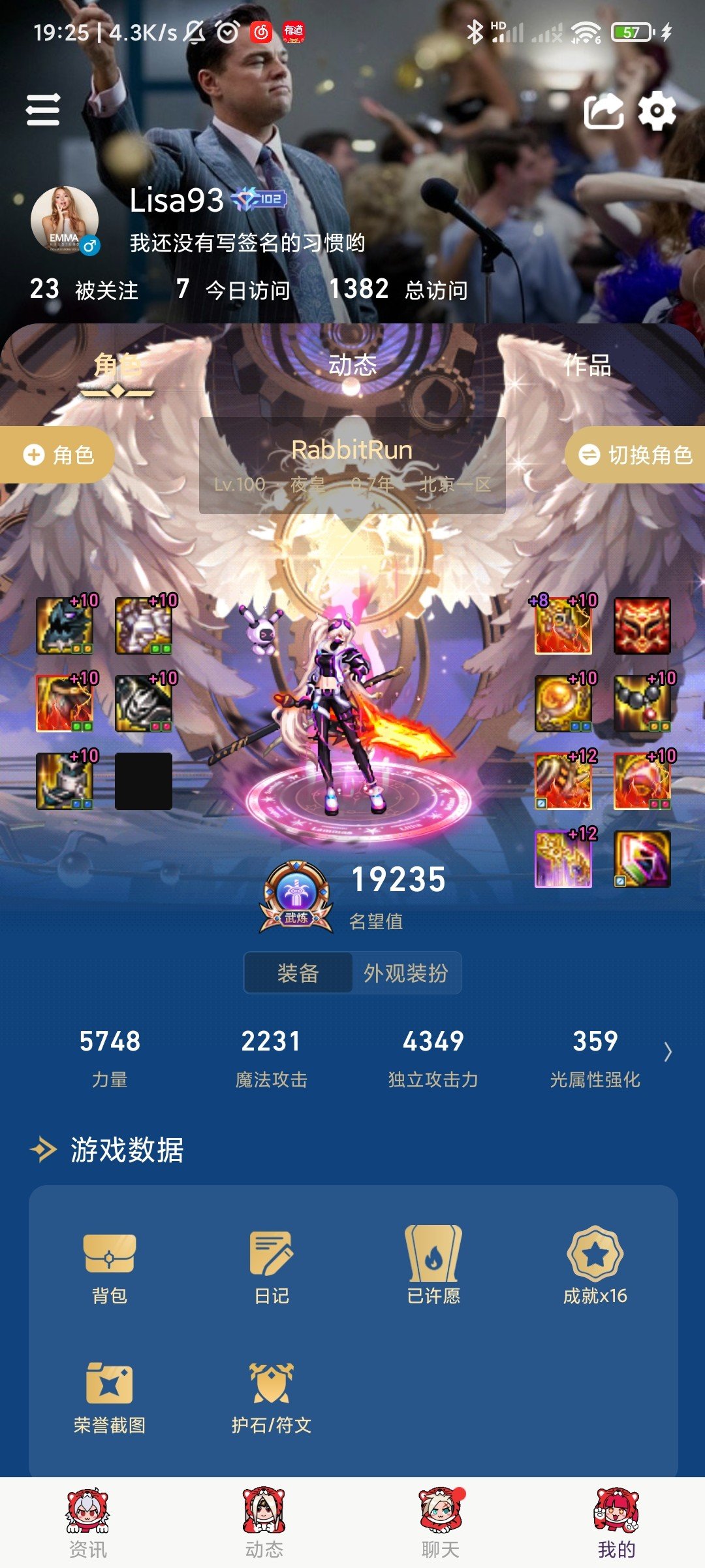 跨六找个小团体，奥兹玛和110版本开荒5