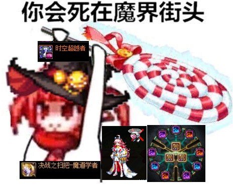 盖盖急需加强啊1