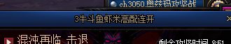 跨5的注意避雷4