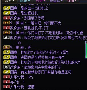 跨5的注意避雷5