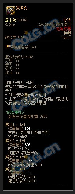 110版本答案？4