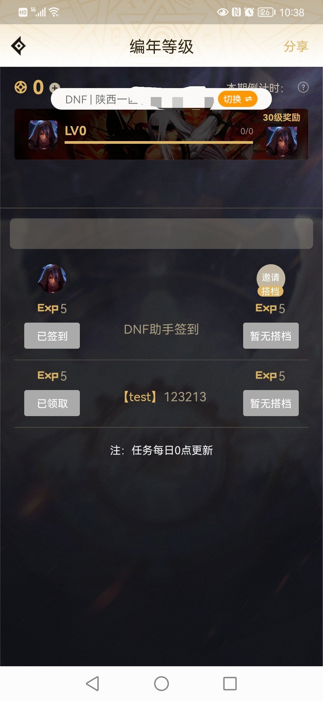 编年1