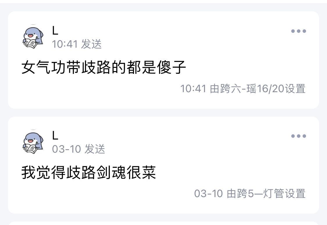 群聊有个人指点江山，分享1