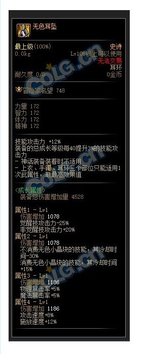 云测评蓝拳三把武器2.02