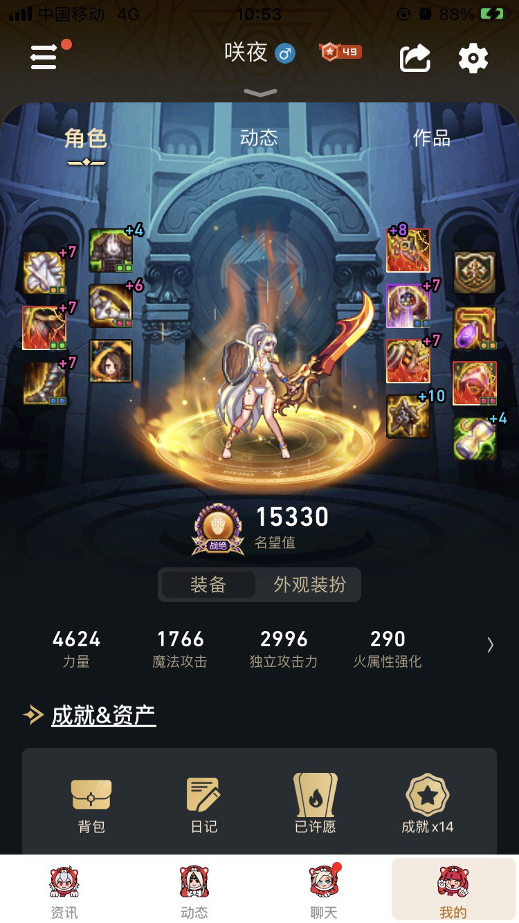回归萌新提问，逆转还是大幽魂1