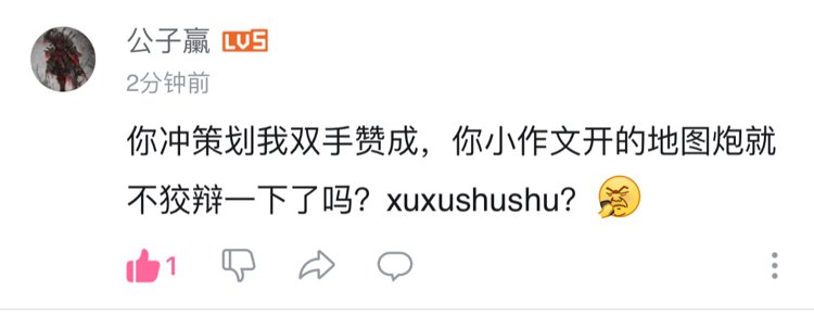 大的要来了？2