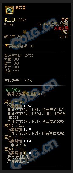 分享一套压血闪避套2