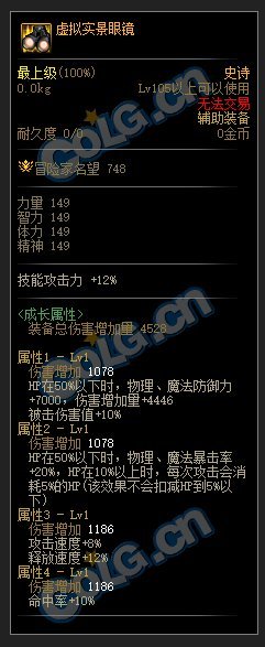 分享一套压血闪避套4