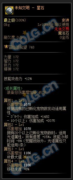 分享一套压血闪避套9