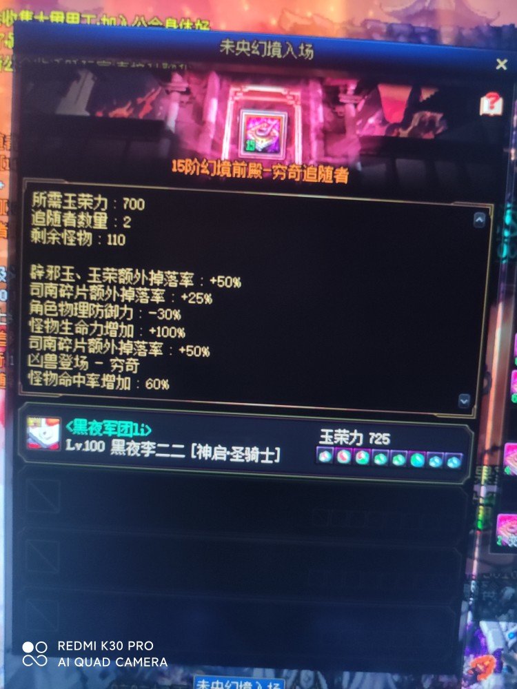 未央还真的有三个人组队骗子骗人的哈哈(ಡωಡ)hiahiahia1
