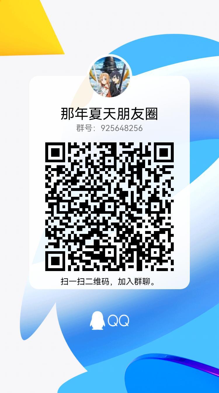 跨四召点小伙伴1