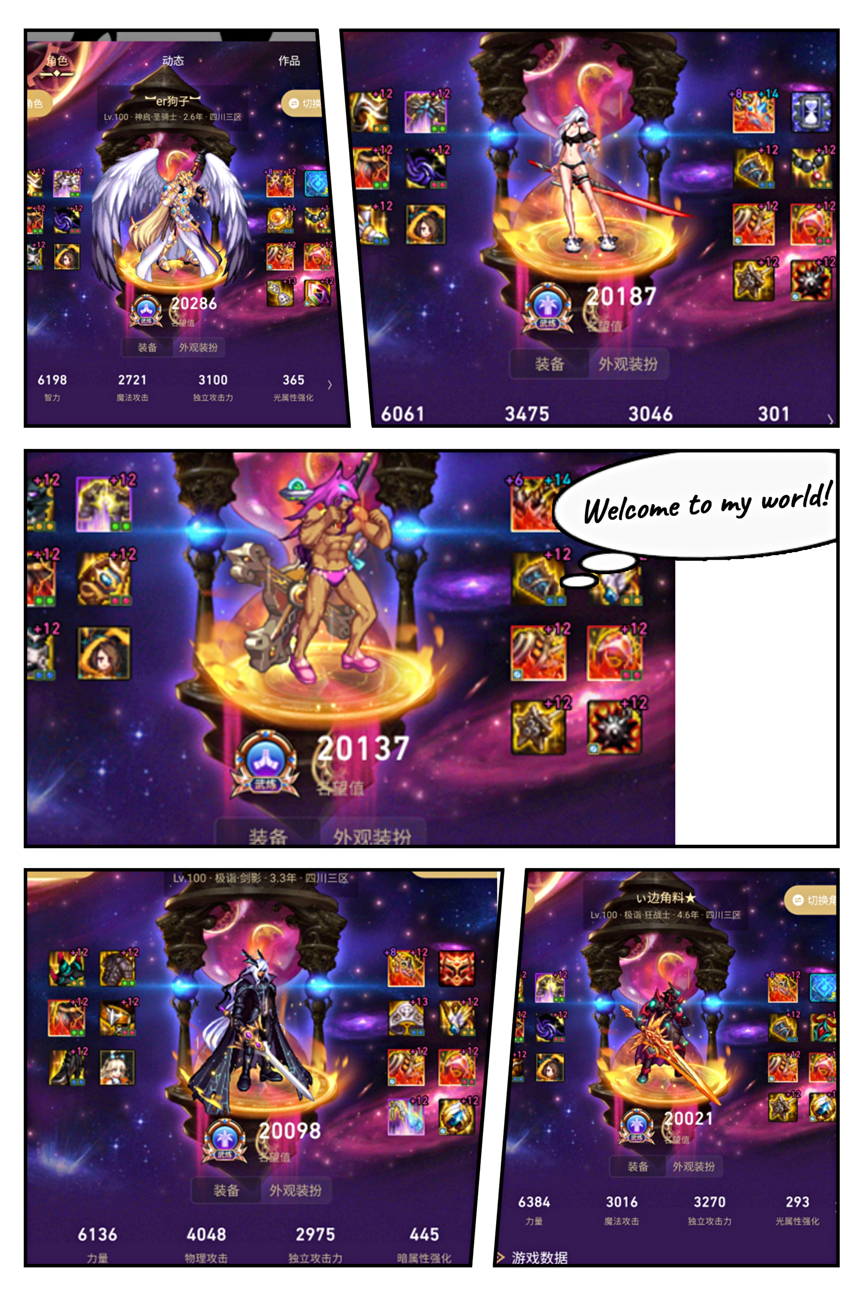 再见。没想到来的这么快1