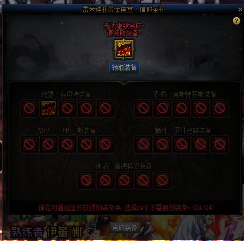 保 底 之 王 王4