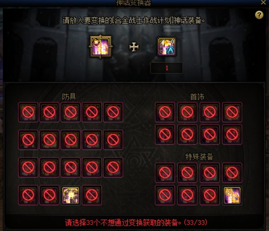 保 底 之 王 王5