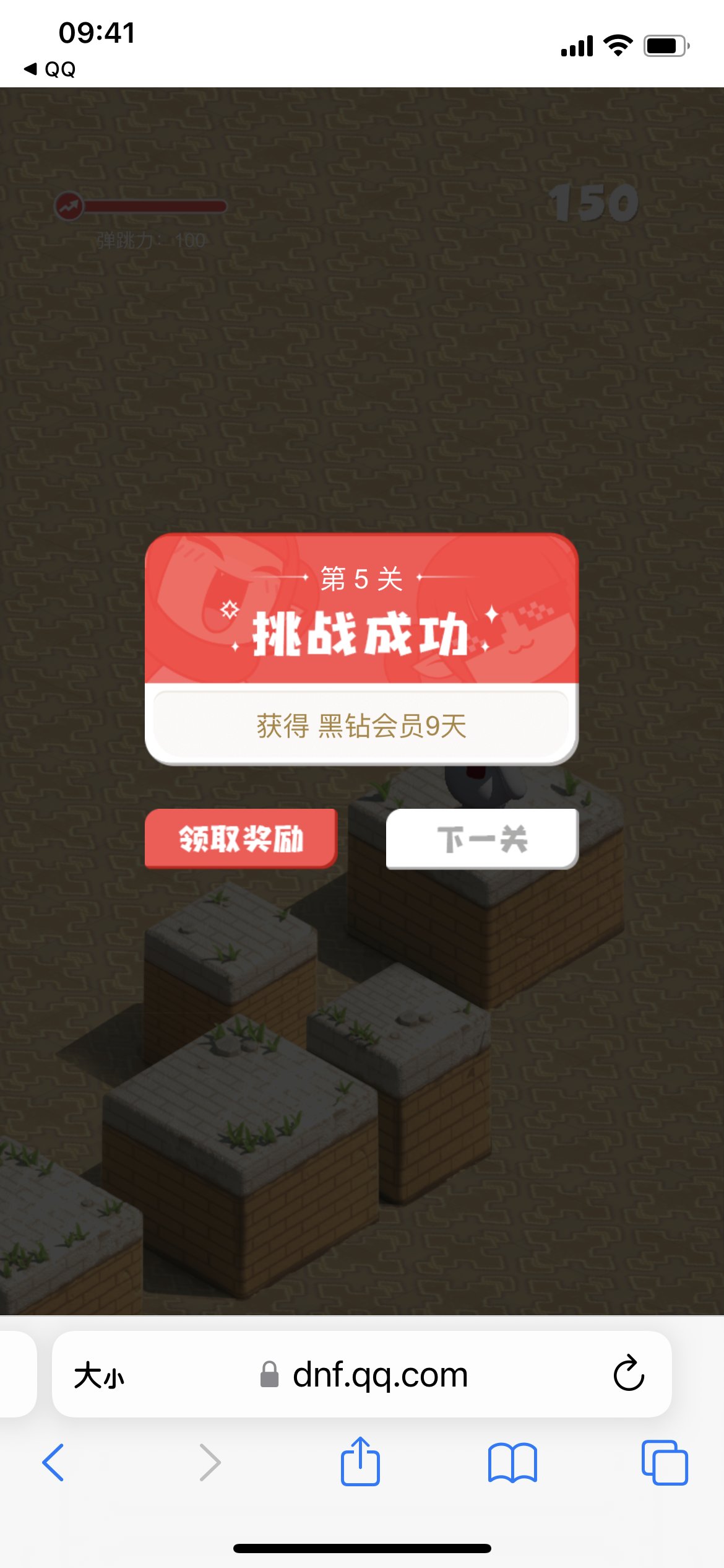 这活动真的有人能打通嚒。1