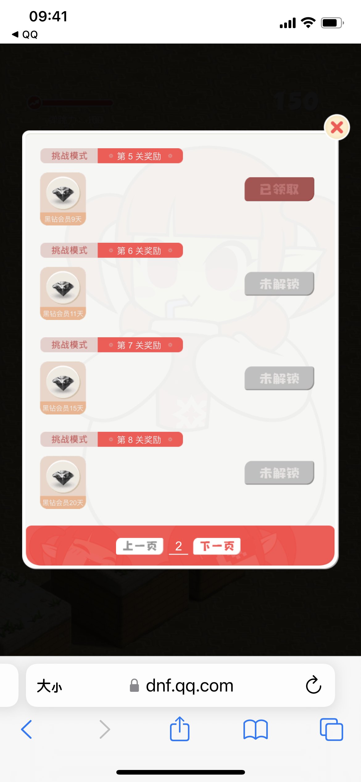 这活动真的有人能打通嚒。2